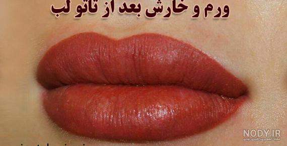 عکس تاتو لب روی گردن عکس تاتو لب روی گردن