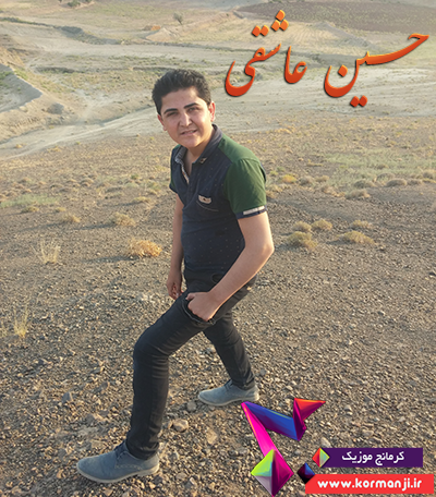عکس حسین عاشقی و همسرش