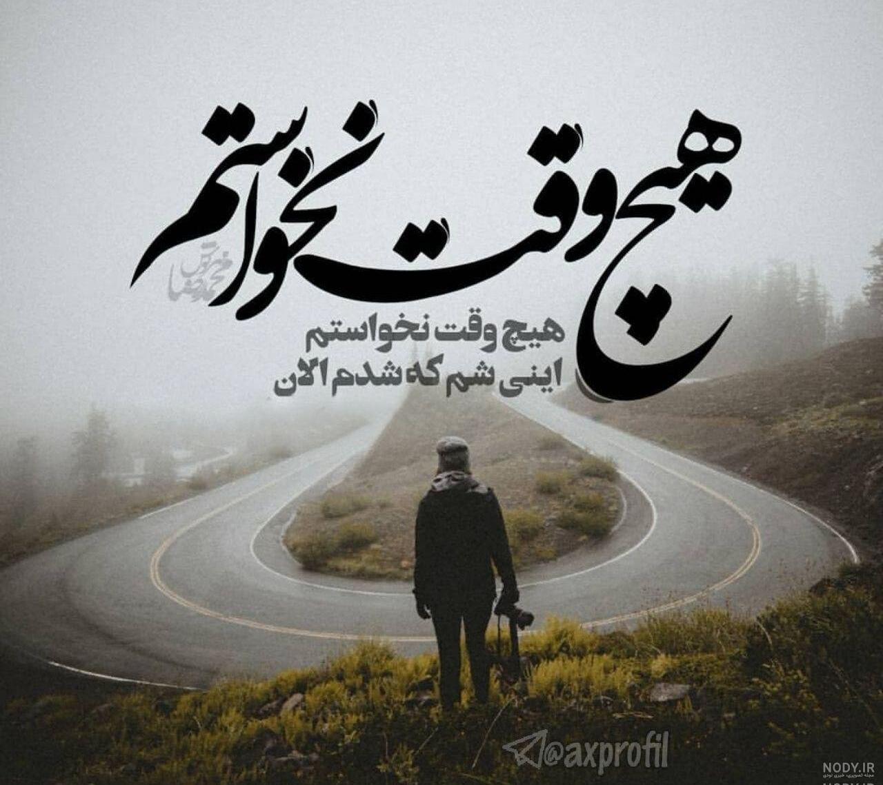 عکس دختر دل شکسته بدون متن