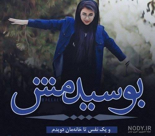 عکس دو دختر برای پروفایل