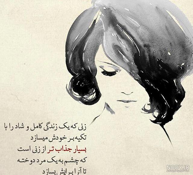 عکس عاشق دل شکسته تنها