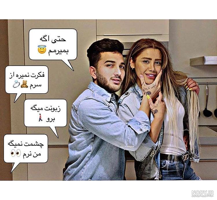 عکس عاشقانه جدید عکس عاشقانه جدید