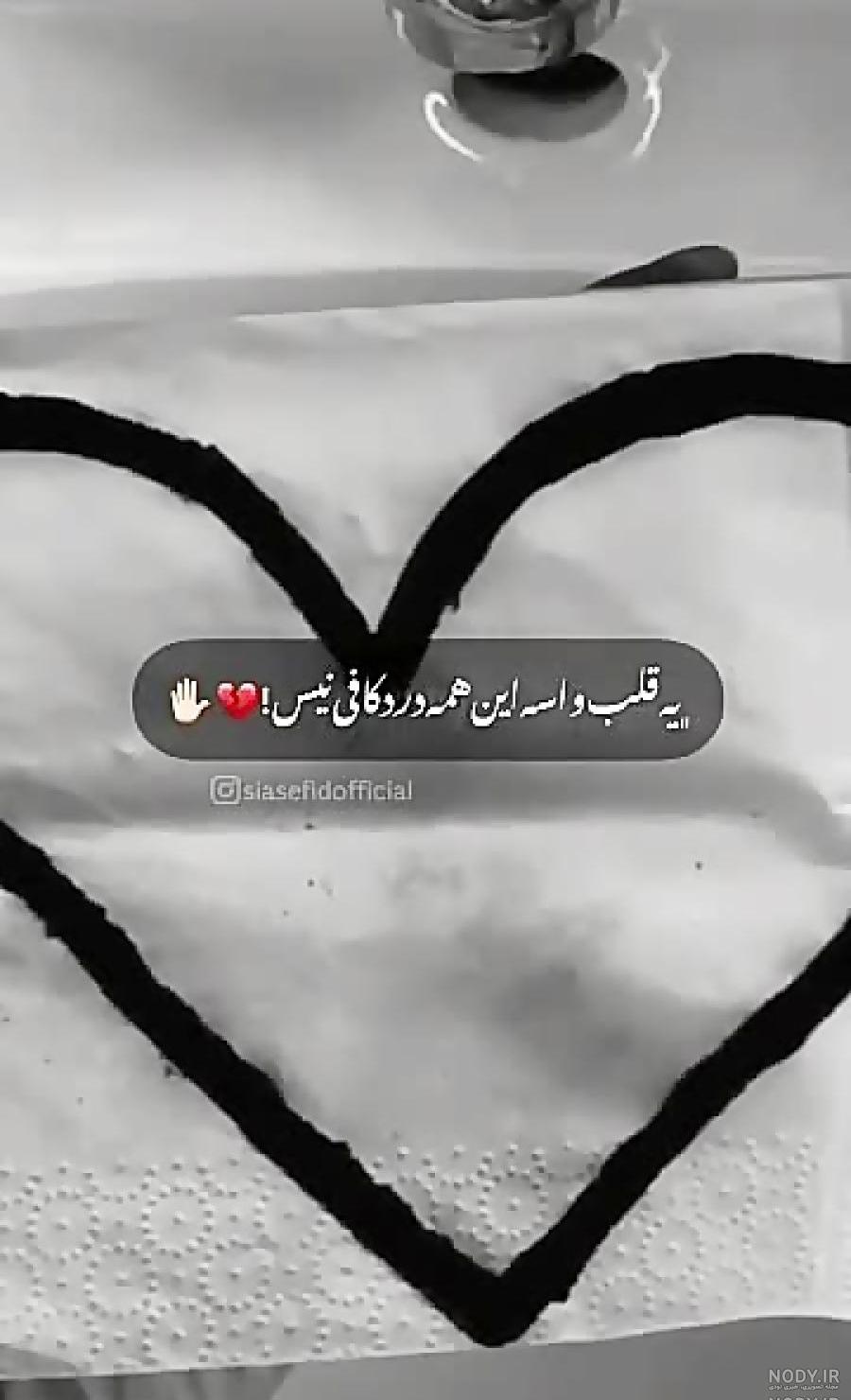 عکس قلب قرمز عکس قلب قرمز