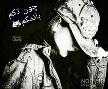 عکس پروفایل دخترونه بدون متن فانتزی
