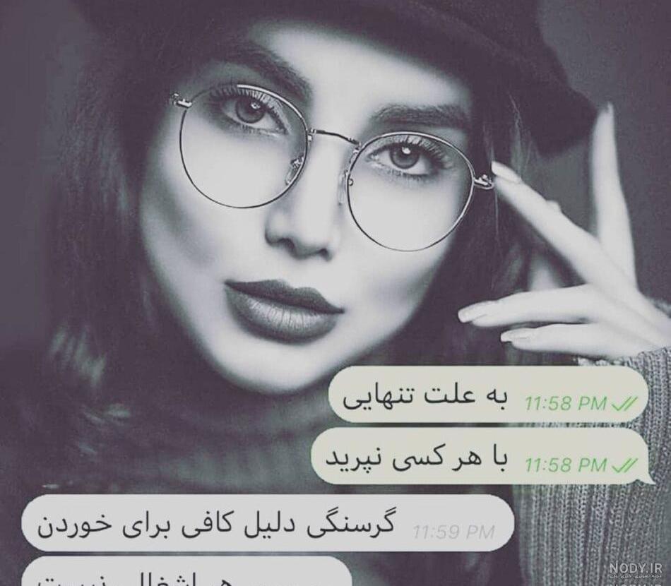 عکس پروفایل دخترونه خفن لاتی سیاه سفید عکس پروفایل دخترونه خفن لاتی سیاه سفید
