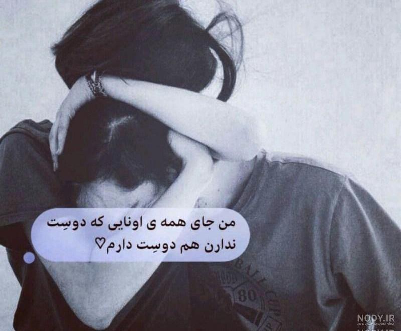 عکس پروفایل دخترونه عاشقانه جدید عکس پروفایل دخترونه عاشقانه جدید