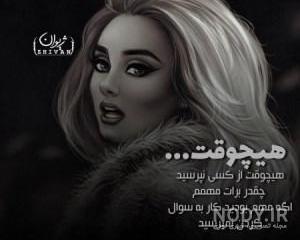عکس پروفایل دخترونه لاکچری جدید عکس پروفایل دخترونه لاکچری جدید