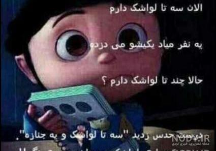عکس پروفایل دخترونه لواشک عکس پروفایل دخترونه لواشک