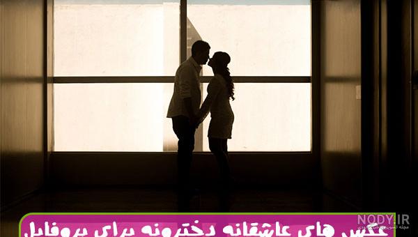 عکس پروفایل شاد عکس پروفایل شاد