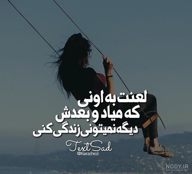 عکس پروفایل عاشقانه بدون متن عکس پروفایل عاشقانه بدون متن
