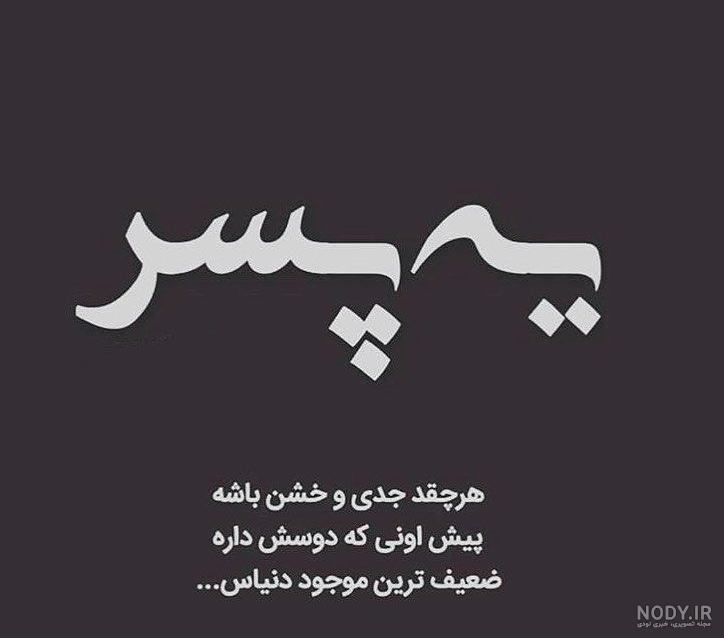 عکس پروفایل عاشقانه بدون متن لاکچری دخترونه عکس پروفایل عاشقانه بدون متن لاکچری دخترونه