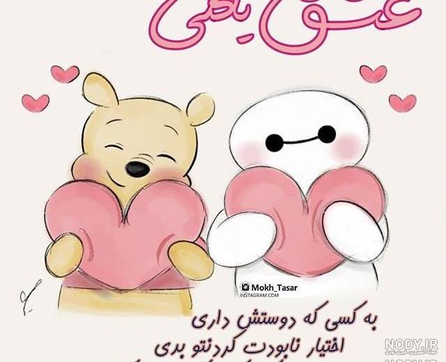 عکس پروفایل عاشقانه بدون متن لاکچری دخترونه جدید عکس پروفایل عاشقانه بدون متن لاکچری دخترونه جدید