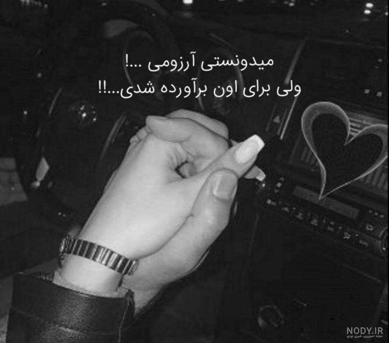 عکس پروفایل عاشقانه دخترونه لاکچری عکس پروفایل عاشقانه دخترونه لاکچری