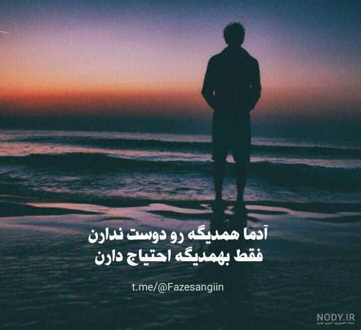 عکس پروفایل عاشقانه پسرانه خاص عکس پروفایل عاشقانه پسرانه خاص