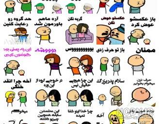 عکس پروفایل گروه دخترونه شش نفره