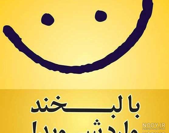 عکس پروفایل گروه دوستانه دخترانه سه نفره