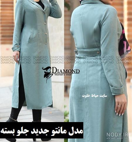 مدل مانتو بازیگران سال 99 مدل مانتو بازیگران سال 99
