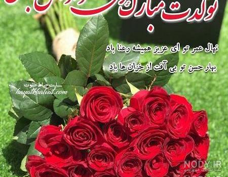 دانلود آهنگ تولدت مبارک داداش امیر دانلود آهنگ تولدت مبارک داداش امیر