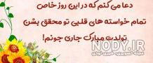 کلیپ عمه زینب تولدت مبارک کلیپ عمه زینب تولدت مبارک