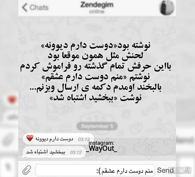 استیکر ناراحت و غمگین