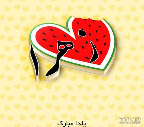 اسم زهرا به انگلیسی زیبا اسم زهرا به انگلیسی زیبا
