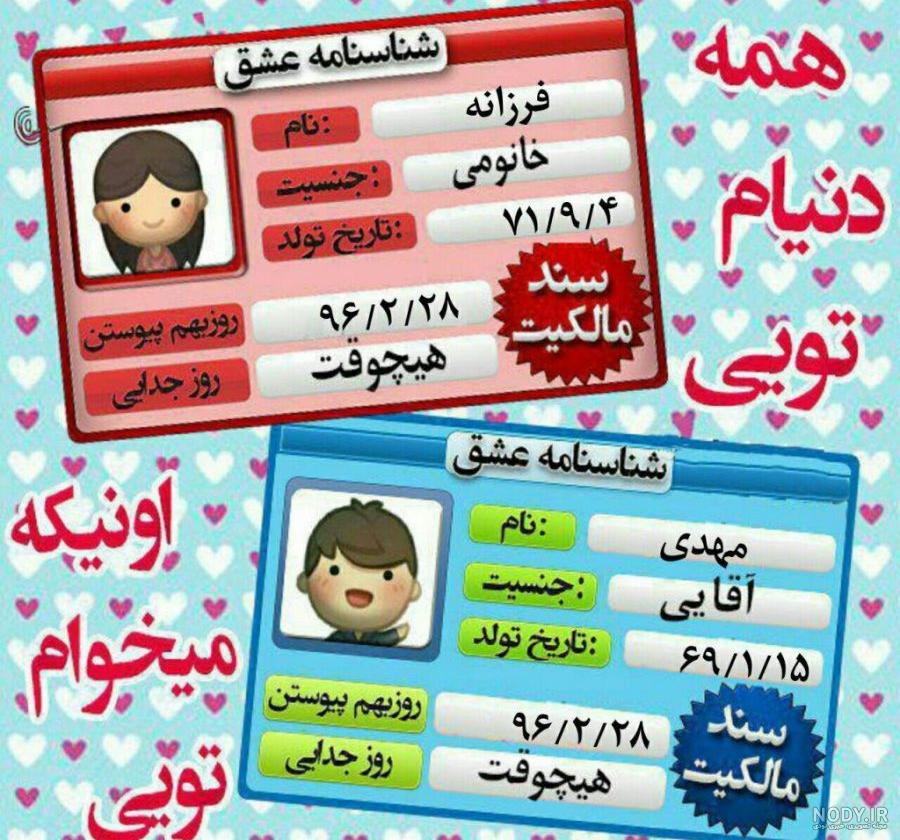 اسم زهرا به انگلیسی شکسته اسم زهرا به انگلیسی شکسته