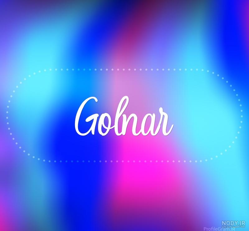 اسم غلام به انگلیسی برای پروفایل
