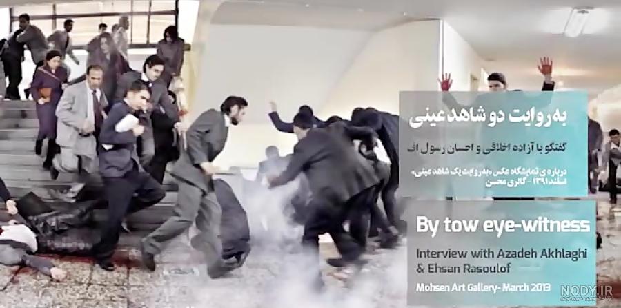 اسم همسر شاهد احمدلو