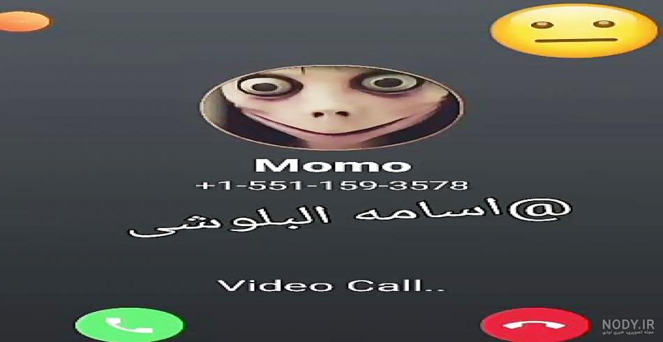 برنامه زنگ زدن به مومو برنامه زنگ زدن به مومو