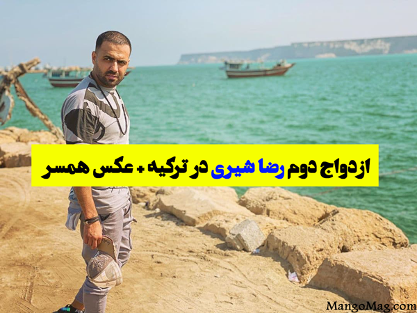 بیوگرافی مونا شیری بیوگرافی مونا شیری