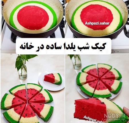 تزیین سفره شب یلدا ساده و شیک تزیین سفره شب یلدا ساده و شیک