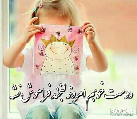 جک صبح بخیر خنده دار جک صبح بخیر خنده دار