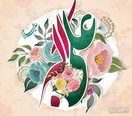 حضرت علی اکبر عکس حضرت علی اکبر عکس
