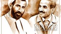 خاطرات شهید رجایی خاطرات شهید رجایی