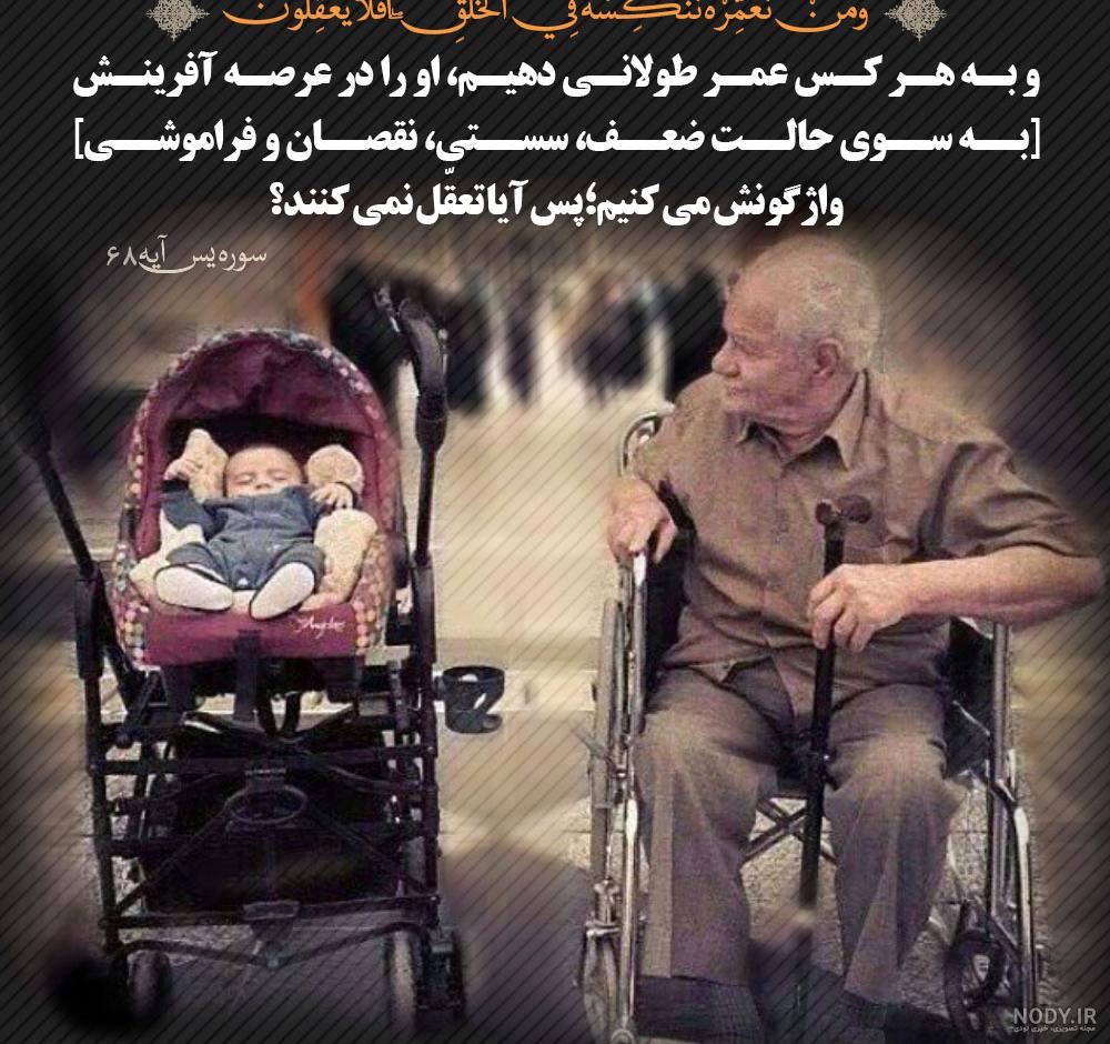 خواص سوره یاسین برای ازدواج خواص سوره یاسین برای ازدواج