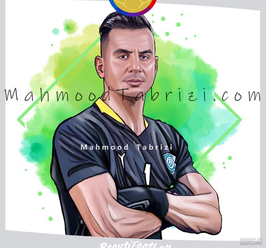 خواهر حامد لک خواهر حامد لک
