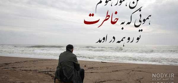 دانلود آهنگ مسیح و آرش دریا
