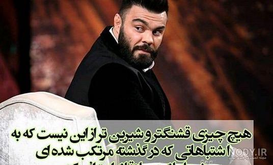 دانلود اهنگ لری جدایی دانلود اهنگ لری جدایی