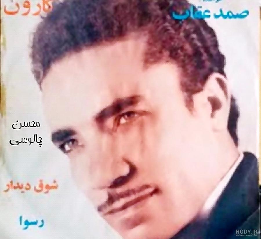 دانلود تمام آهنگ های صمد عقاب دانلود تمام آهنگ های صمد عقاب