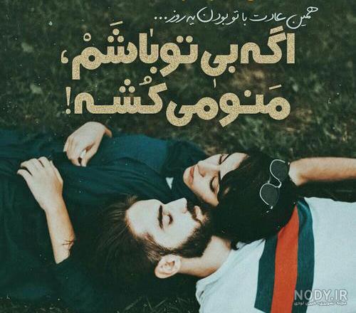 دانلود کتاب خاطرات یک فرشته