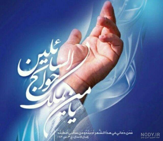 دخترونه عکس قرآن برای پروفایل دخترونه عکس قرآن برای پروفایل