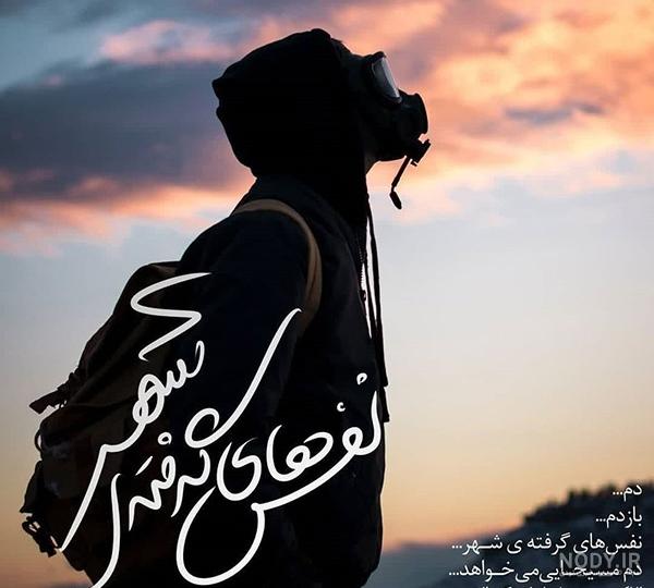 دلنوشته در مورد امام زمان دلنوشته در مورد امام زمان
