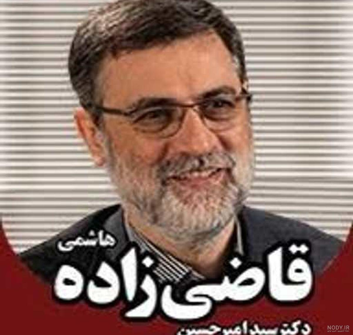 دکتر میر سعید قاضی متخصص داخلی دکتر میر سعید قاضی متخصص داخلی