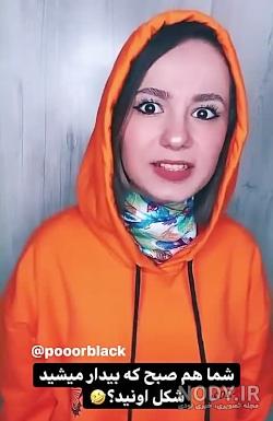 زنگ زدن به مومو دوبله فارسی زنگ زدن به مومو دوبله فارسی