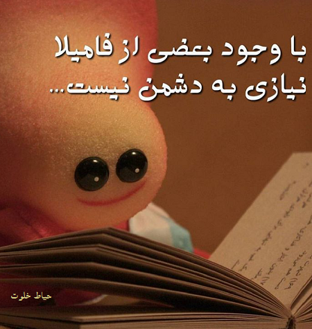 زهر آلود عکس نوشته طعنه دار خفن زهر آلود عکس نوشته طعنه دار خفن