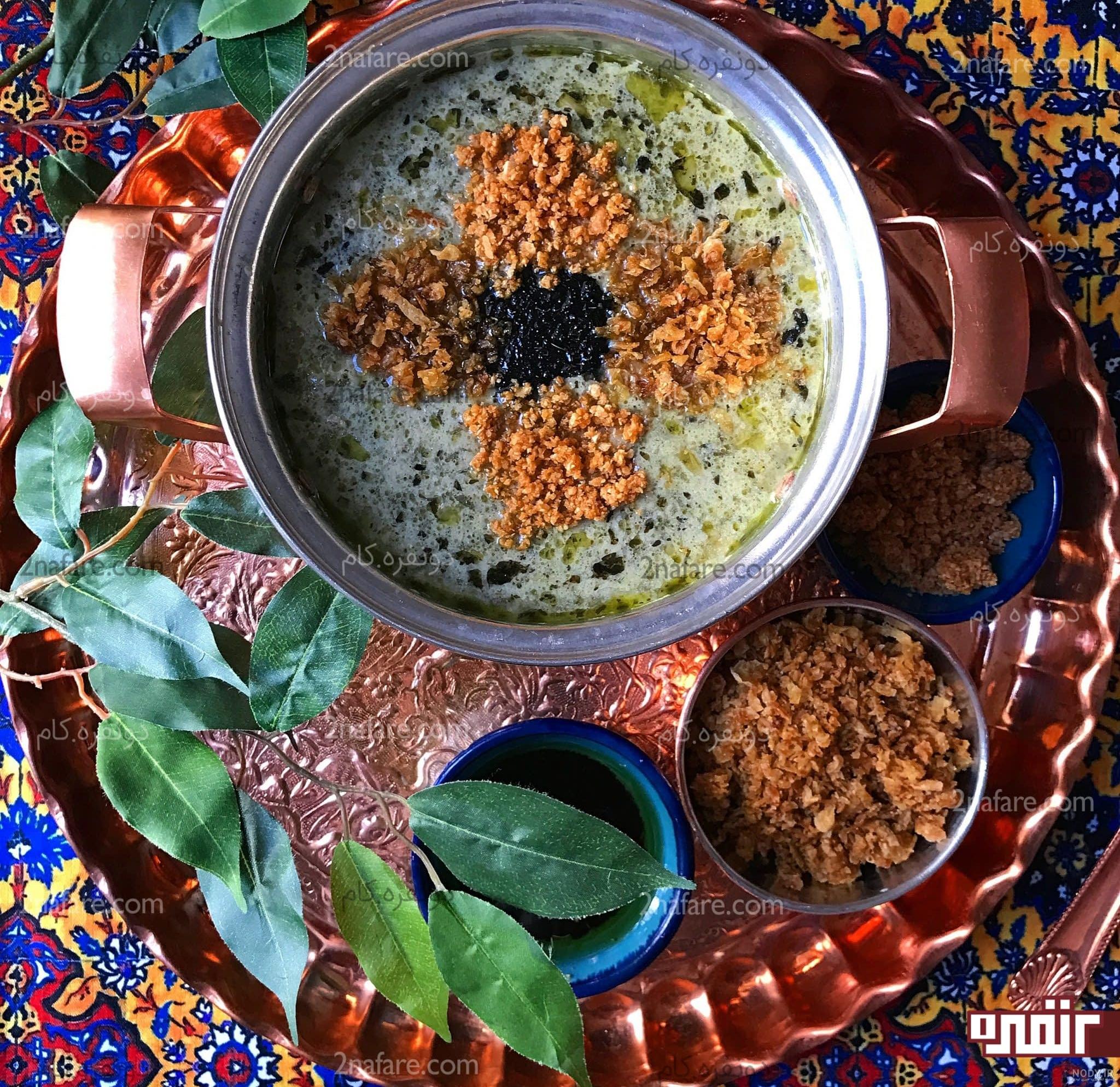 سبزی آش دوغ ترکی سبزی آش دوغ ترکی