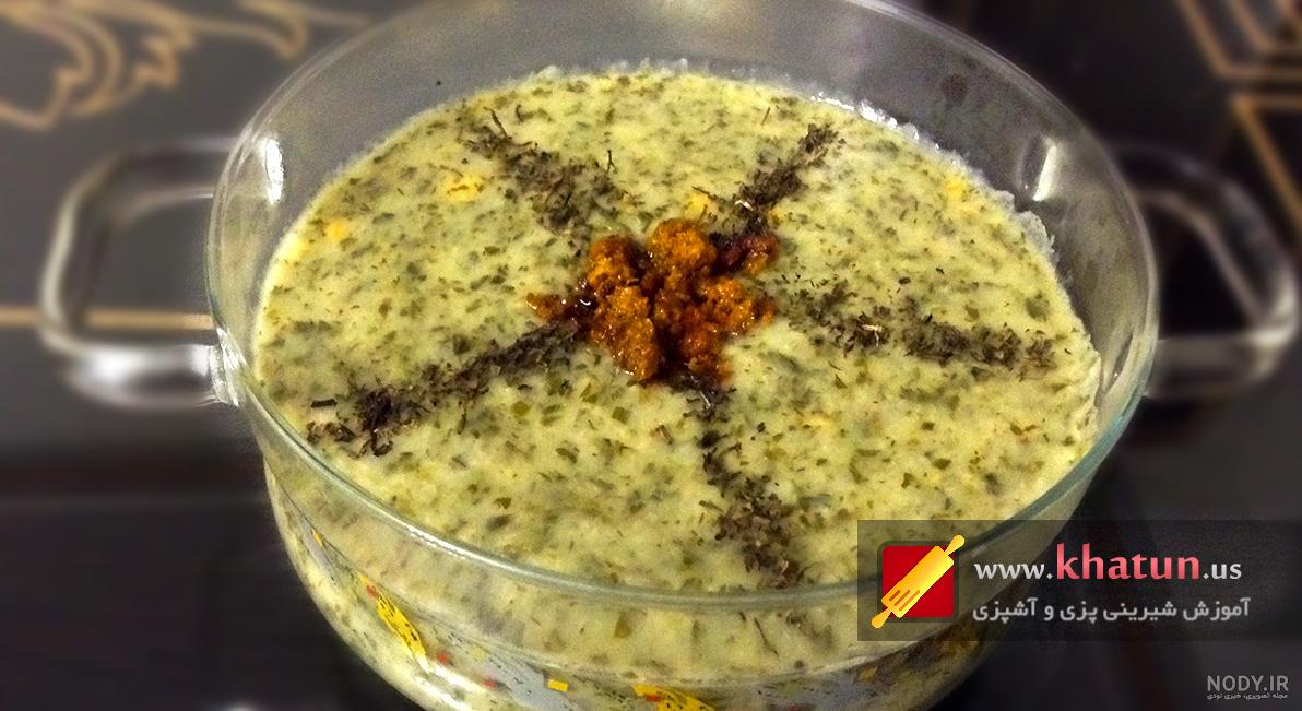 سبزی آش دوغ شمالی چیست سبزی آش دوغ شمالی چیست