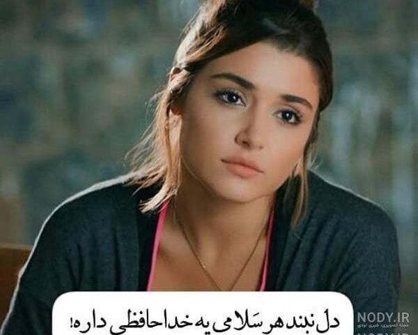 سریال هانده ارچل سریال هانده ارچل