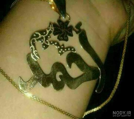 شعر در مورد اسم احمد