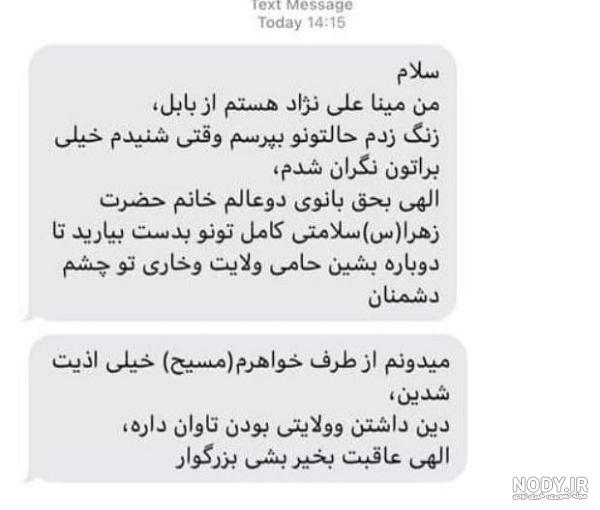 شماره موبایل علی رضوانی شماره موبایل علی رضوانی